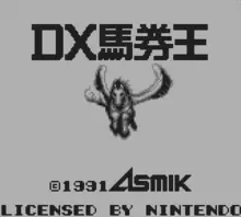 Image n° 1 - screenshots  : DX Bakenou